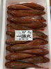 ホウボウ「本日鮮魚入荷致しました」