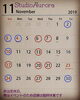 「11月のお知らせです」