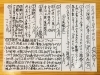 「あいにくの雨ですが、お食事は鮪,海鮮丼のよってっ亭で！」