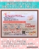 サロン用品 フェイシャルエステおまとめ割引き！