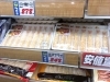 「エビフライが安い！」