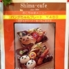 園田競馬場前でピリ辛特製キーマカレーの温玉のせ！