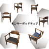 「お得な本革家具特集」