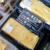 「今日は『五目ごはん100円の日』です♪」