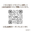 「11月もご来店ありがとうございました♡【宮崎市 脳洗浄 筋膜リリース よもぎ蒸し 肌育 LIHI】」