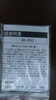 「2022年8月13日②税込1,980円サイドテーブル」