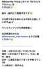 楽しそう✨「2/25 大島の06だんちマルシェさんでイベント出店お手伝いに行きまーす！アロマハンドマッサージを体験したい方は是非　高品質アロマを嗅いでみたい方もハンドクリームや消臭スプレーなどお手軽に作れます　子供と一緒にワークショップ　ひな祭り」