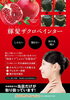 「滑石ショッピングセンター内　HAPPIEL　Hair SeⅡ」
