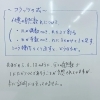 未解決問題 コラッツの式 津田沼の総合学習塾scholar 総合学習塾scholarのニュース まいぷれ 習志野市