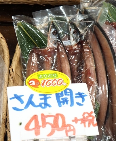 「1000円でまとめ買い！　深まる食欲の秋は活き活き家で！　 東京から約６０分！　柏、松戸、野田、浦安、市川、船橋からも近い！　[海鮮食べ放題・浜焼き]　」