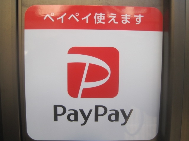 「Paypay導入」