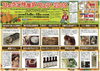 「ひょうご特産品フェア２０１９」