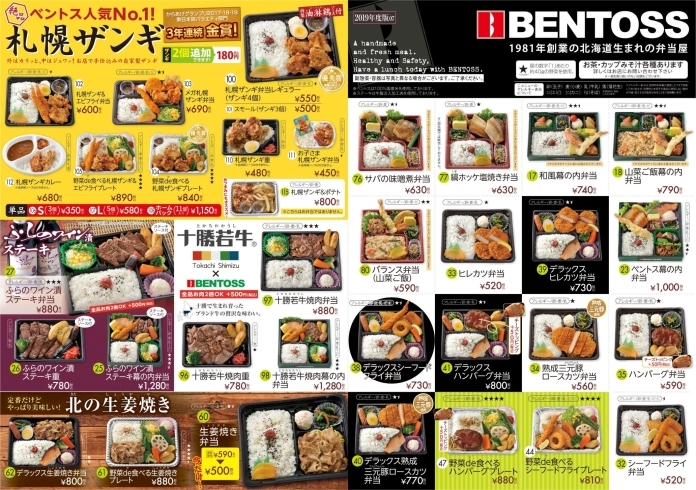 「期間限定メニュー＆今週の日替わりランチ11/4～11/9のメニューです★（日曜・祝日はお休み）」