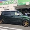 はじめましてタイヤ館富士店です タイヤ館 富士のニュース まいぷれ 富士市