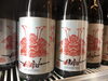 「AKABU純米酒NEWBORN2019販売開始！」