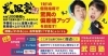 どうやったら できる ようになるのか 学習の三段階 武田塾 伊丹校のニュース いたみん 伊丹市