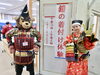 「11月3日（日）『博物館まつり』大盛況で開催！［葛飾区郷土と天文の博物館］」