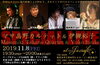 「今週は7日(木)から3日間の営業です！8日(金)“マサ高野カルテット&伊規裕子 JAZZ LIVE”開催です！！」