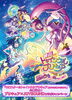 「「映画スター☆トゥインクルプリキュア 星のうたに想いをこめて」公開記念！JOYSOUNDコラボキャンペーン開催中♪」