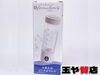 「日省エンジニアリング 高濃度水素水生成器 AWH003 Myshintousui Bottle-Q 玉や  販売中！ 玉や質店 千葉 市川市 本八幡」