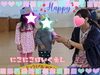 「大きくなったね☆」