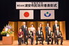 「『浦安市民功労者表彰式（浦安市）』」