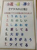 プラスの言葉「深い良い‼︎」