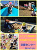「交流保育♪ いっぱい遊んだね！11/6 NO.①【交野市・小規模保育園】」