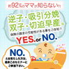 オンラインセミナー「オンライン・ママ大学にて  給付金セミナーを開催します！」