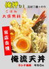 「ランチがパワーアップ」