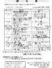 11/11（月）～11/15（金）の献立表「ひまわりべんとうメニュー」