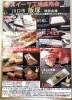 🍰✨【1日限定!冷凍スイーツ工場直売会】✨🍰 | トリコカワグチ事務局 🍰✨【1日限定!冷凍スイーツ工場直売会】✨🍰 | トリコカワグチ事務局