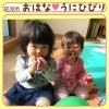 かわい い面白いエピソード１ 美容室 託児施設 Alohaのニュース まいぷれ 出雲