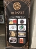 「買取キャンペーン開催中です！！　ブランド買取&お直しのお店ミルカル　八千代台店　京成八千代台駅徒歩6分　50年のお直しの老舗工房が買取を始めた訳は？」
