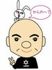 Gg 「西船橋一人飲みバーついてる。ダイエッターでも飲める甘いドリンク用意いたしました。」