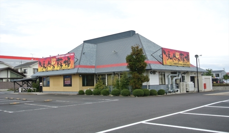 焼肉の藤増大塚店「焼肉の藤増 大塚店 スタッフさん募集中です❗」