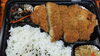 豚カツ弁当「ボリューミーな豚カツ弁当」