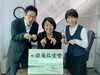 左:西森社長　中:私　右:まり子さん「☆完成記念☆」