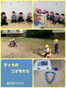 「今日の子どもたち  交野市 小規模保育園」