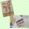 「脱毛当日の服装❗️」