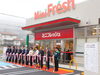 11月7日(木)にオープンしたミニフレッシュ大江店「ミニフレッシュ大江店」