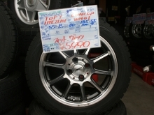 【中古タイヤ】185/55R15 82Q スタッドレス２本セット 2013年製 ￥5,990