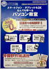 「●限定講座のお知らせ●」