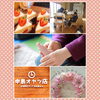 ふわふわり匠建設さんのようす「☆ ふわふわりin匠建設常設展示場 ☆」