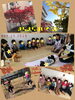 「まっかだな〜♪【交野市・小規模保育園】」