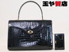 「  クロコダイル フォーマルハンドバッグ パスケース付 黒 背面ポケットにベタツキ有り 玉や  販売中！ 玉や質店 千葉 市川市 本八幡」