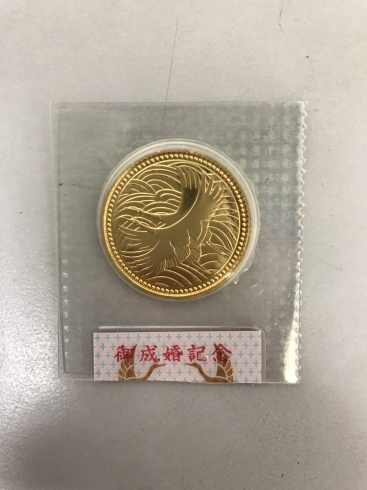 金貨5万「皇太子5万金貨をお買取いたしました【おたからや立場店】」