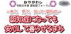 「（11/19）認知症フォーラム『認知症になっても安心して暮らせるまちへ』」
