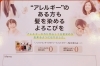 「新しいカラー剤入りました」