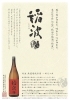 新品★小林秀二★備前自然練り込み焼酎杯★緋色・胡麻☆ 小林秀二備前自然練り込み焼酎杯緋色・胡麻 支払い